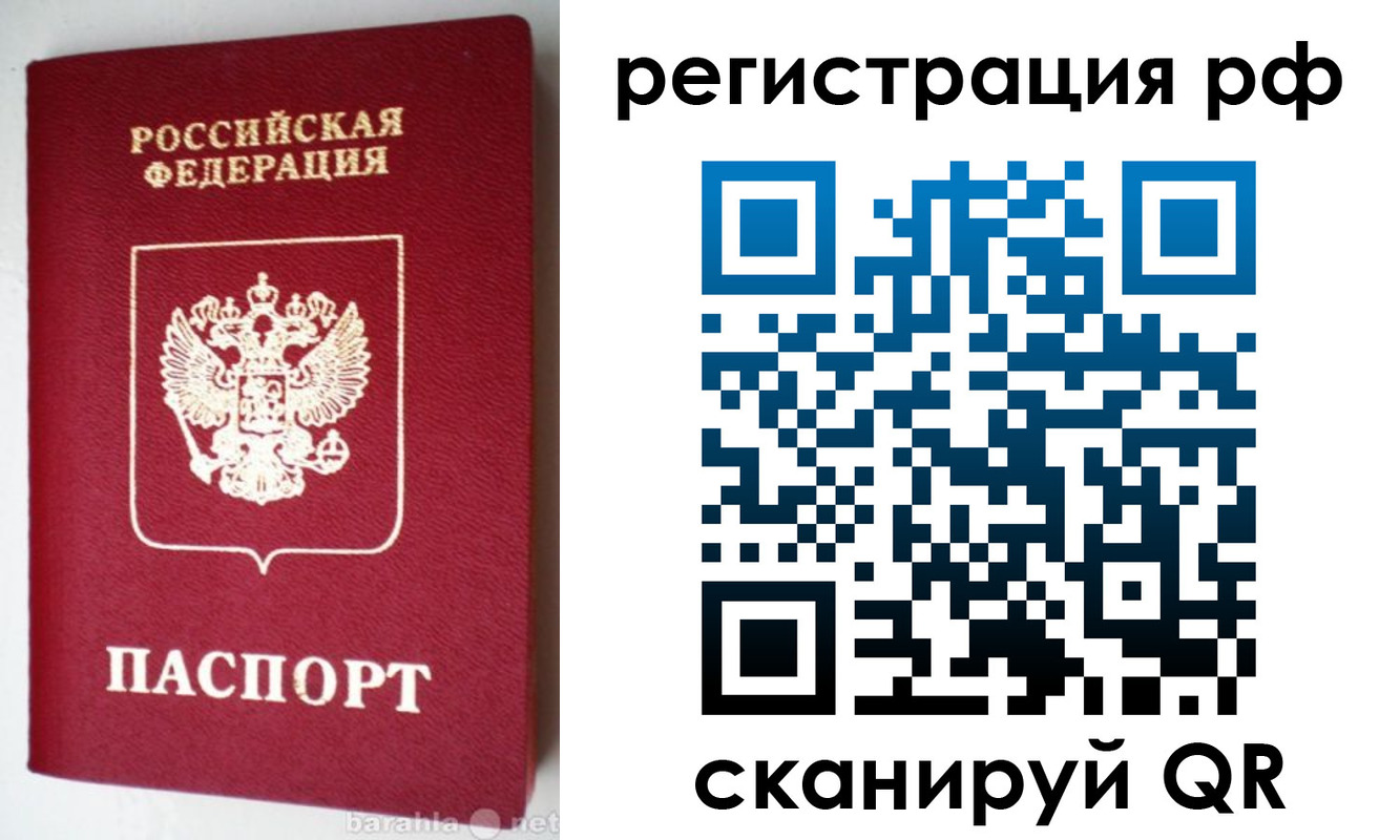 пропишу в квартире в Тереке