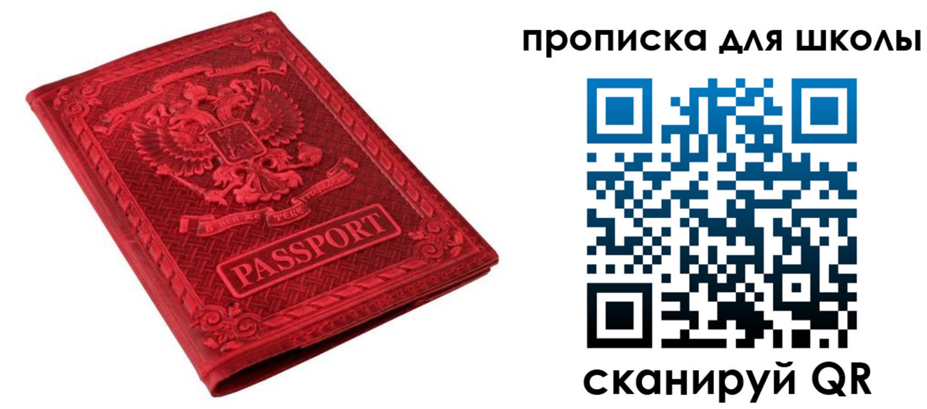 миграционный учет в Тереке