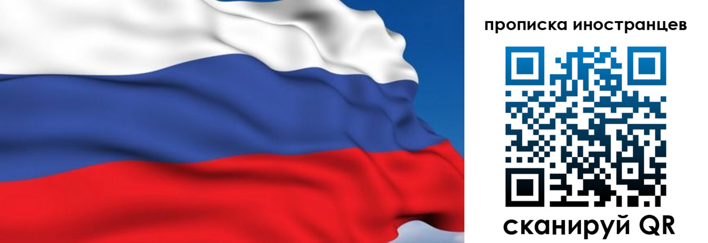 временная регистрация в квартире в Тереке
