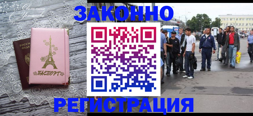 форма 3 в Тереке