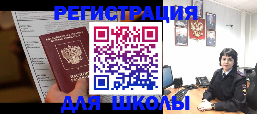 форма 3 в Тереке