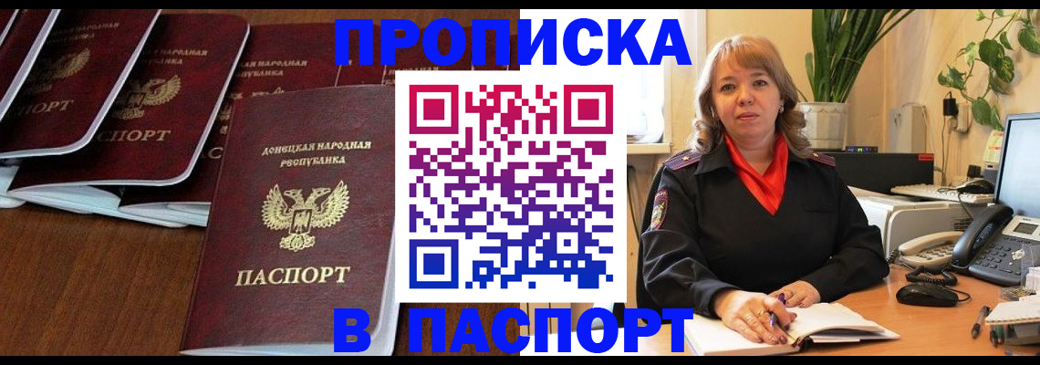 регистрация для школы в Тереке
