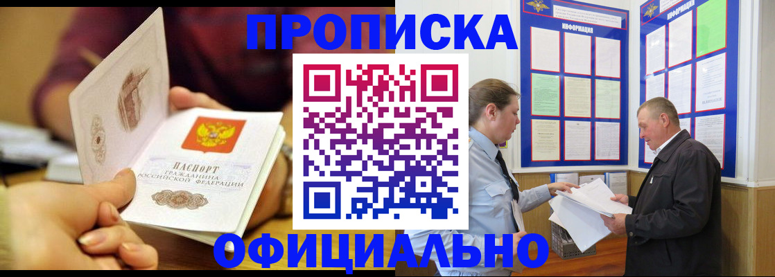 регистрация для дет. сада в Тереке