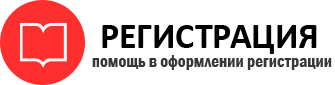 прописка в Тереке id346113